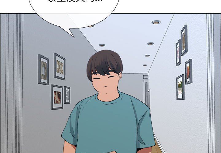 [韩国漫画] 漂亮姐姐 爱情,巨乳大奶#[83P]-3