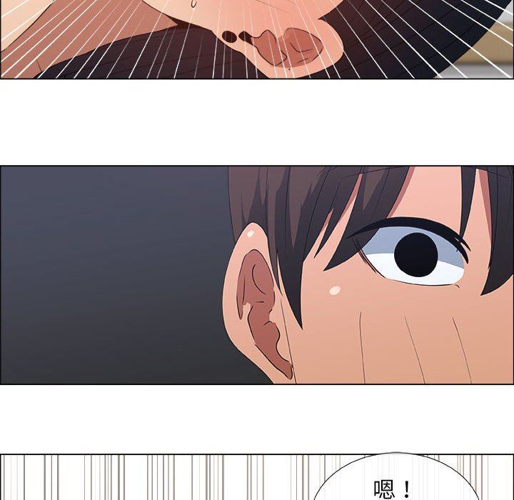 [韩国漫画] 漂亮姐姐 爱情,巨乳大奶#[83P]-76