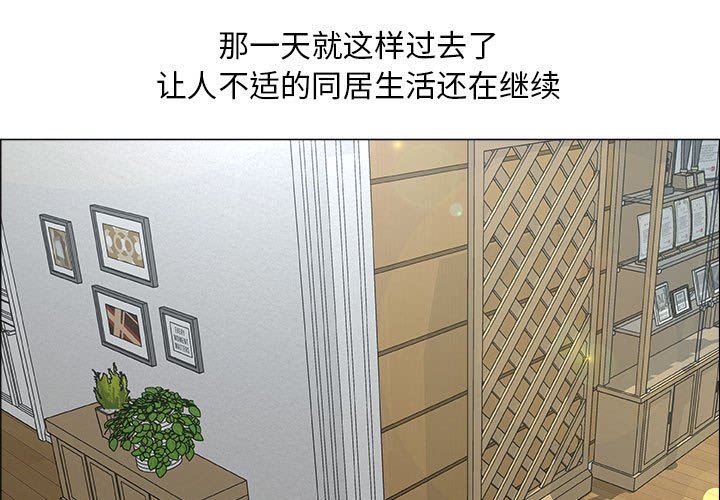 [韩国漫画] 漂亮姐姐 爱情,巨乳大奶#[83P]-3
