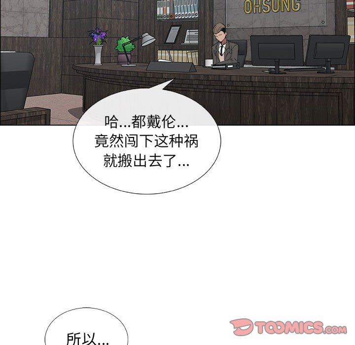 [韩国漫画] 漂亮姐姐 爱情,巨乳大奶#[83P]-44