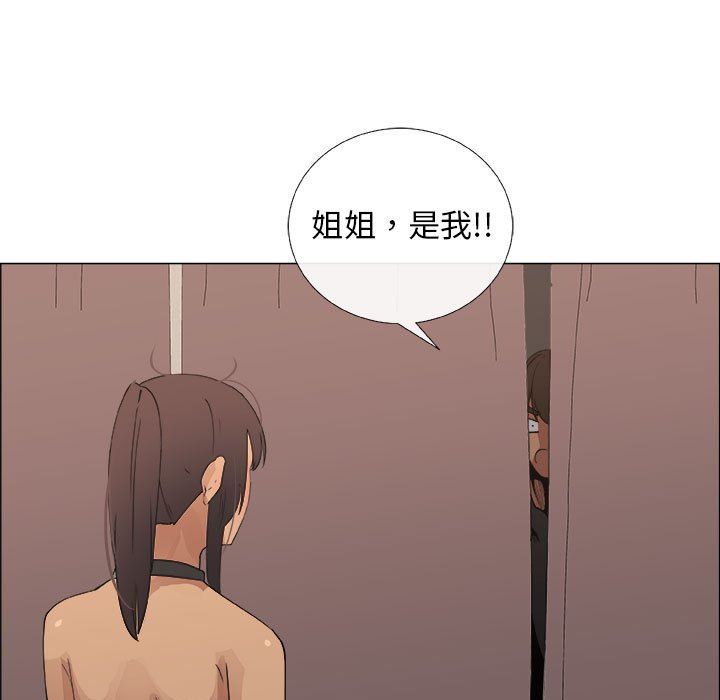 [韩国漫画] 漂亮姐姐 爱情,巨乳大奶#[72P]-15