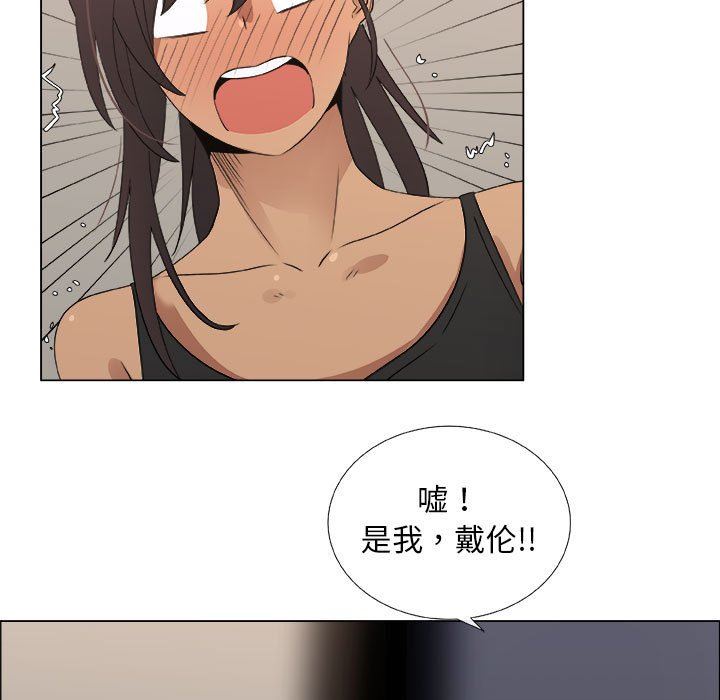 [韩国漫画] 漂亮姐姐 爱情,巨乳大奶#[72P]-17