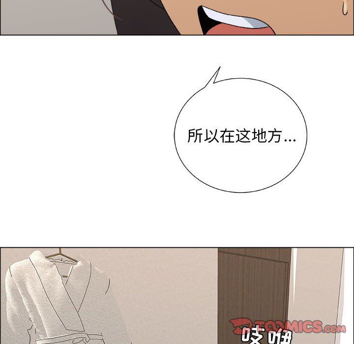 [韩国漫画] 漂亮姐姐 爱情,巨乳大奶#[72P]-22