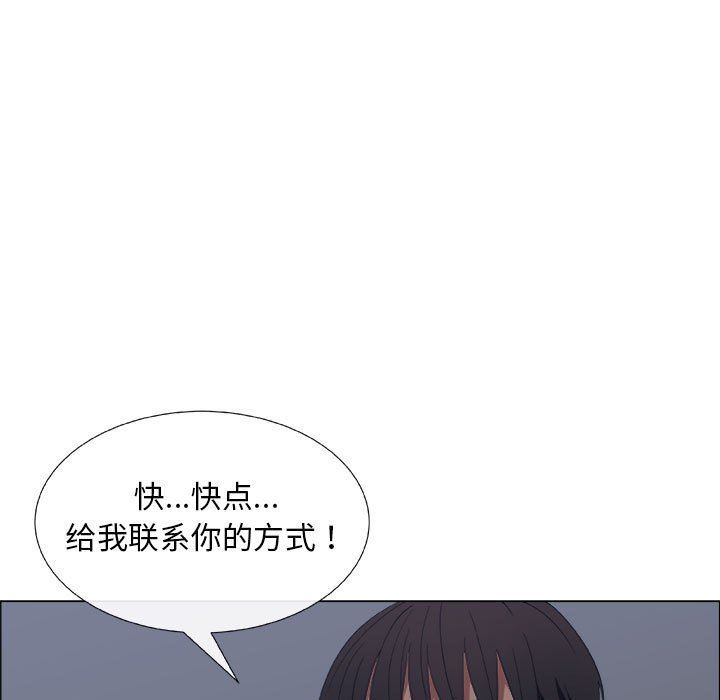 [韩国漫画] 漂亮姐姐 爱情,巨乳大奶#[72P]-25