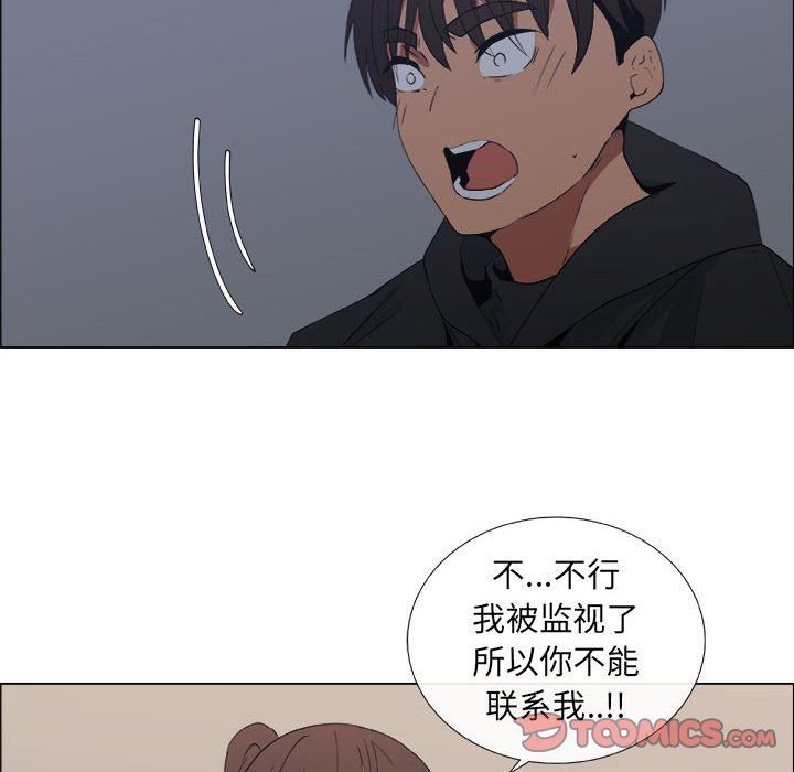 [韩国漫画] 漂亮姐姐 爱情,巨乳大奶#[72P]-26