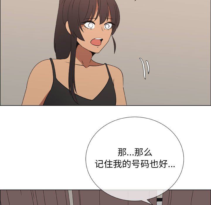 [韩国漫画] 漂亮姐姐 爱情,巨乳大奶#[72P]-27