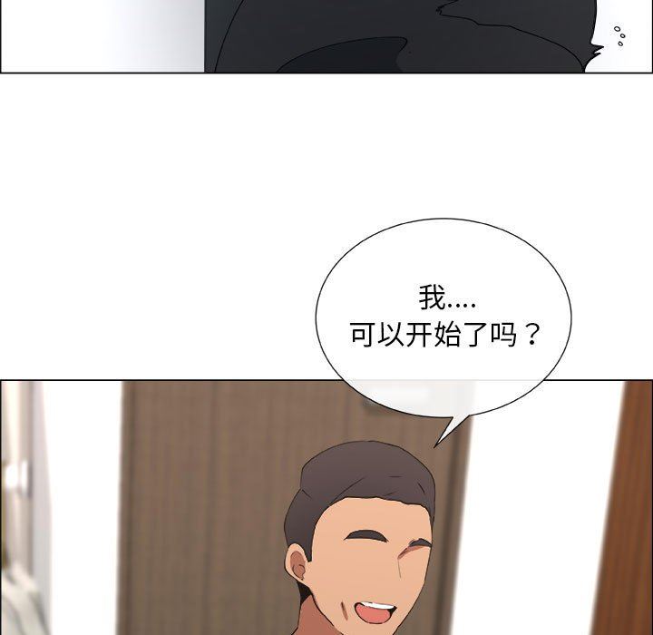[韩国漫画] 漂亮姐姐 爱情,巨乳大奶#[72P]-31