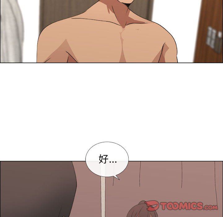 [韩国漫画] 漂亮姐姐 爱情,巨乳大奶#[72P]-32