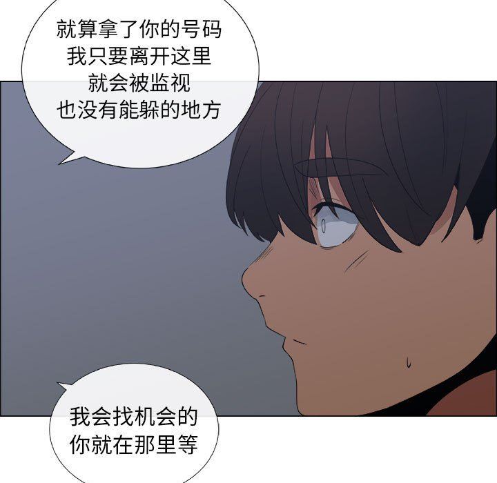 [韩国漫画] 漂亮姐姐 爱情,巨乳大奶#[72P]-35