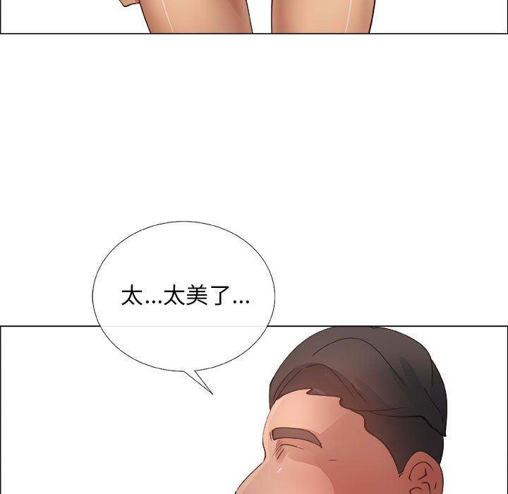 [韩国漫画] 漂亮姐姐 爱情,巨乳大奶#[72P]-41