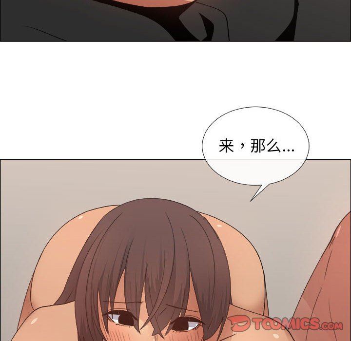 [韩国漫画] 漂亮姐姐 爱情,巨乳大奶#[72P]-46