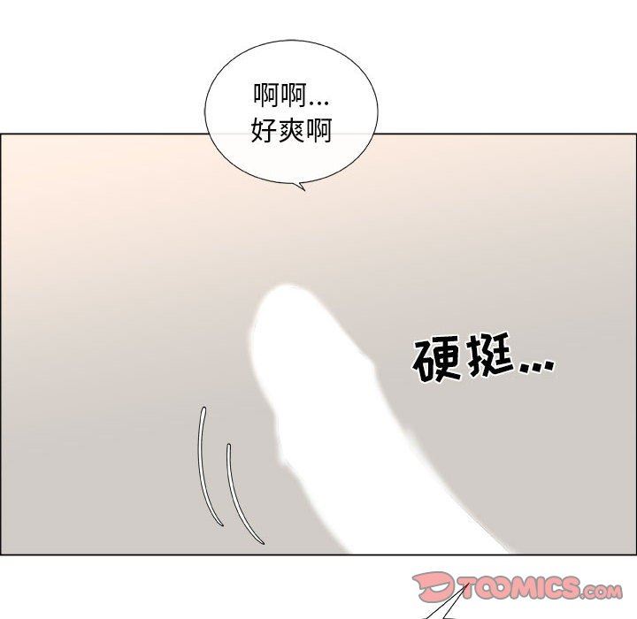 [韩国漫画] 漂亮姐姐 爱情,巨乳大奶#[72P]-50