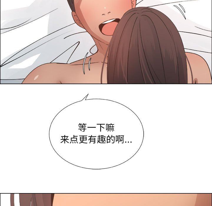 [韩国漫画] 漂亮姐姐 爱情,巨乳大奶#[72P]-53