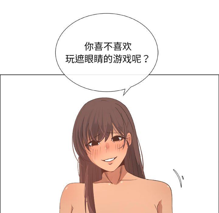 [韩国漫画] 漂亮姐姐 爱情,巨乳大奶#[72P]-55