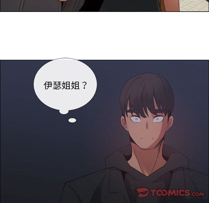 [韩国漫画] 漂亮姐姐 爱情,巨乳大奶#[72P]-6