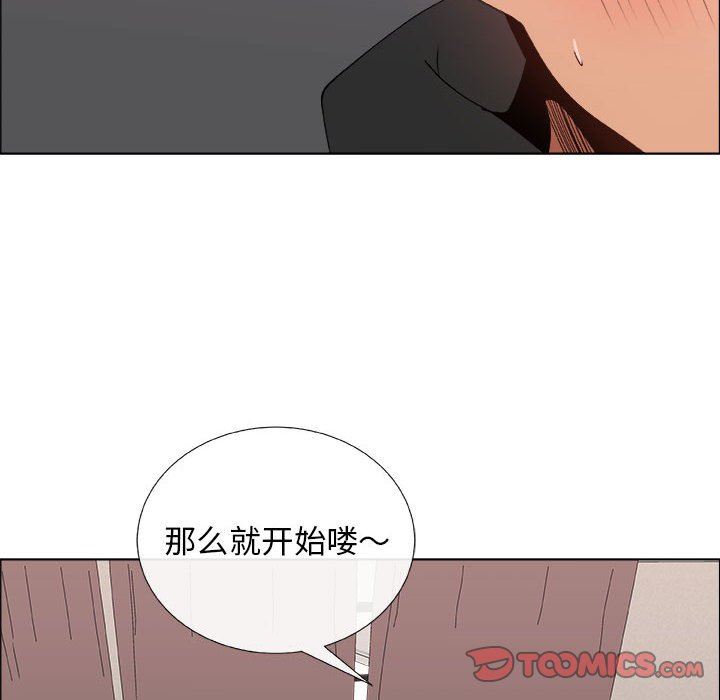 [韩国漫画] 漂亮姐姐 爱情,巨乳大奶#[72P]-60