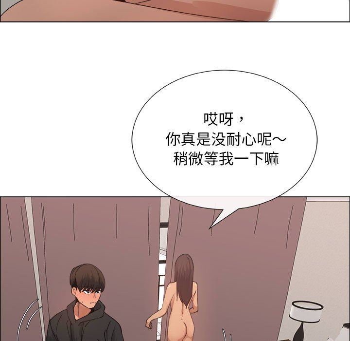 [韩国漫画] 漂亮姐姐 爱情,巨乳大奶#[72P]-65