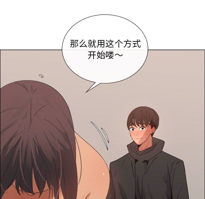 [韩国漫画] 漂亮姐姐 爱情,巨乳大奶#[72P]-69