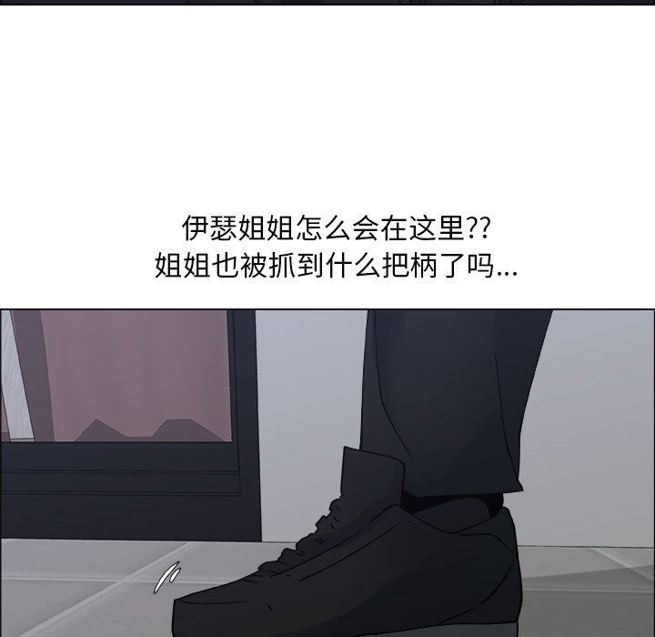 [韩国漫画] 漂亮姐姐 爱情,巨乳大奶#[72P]-7
