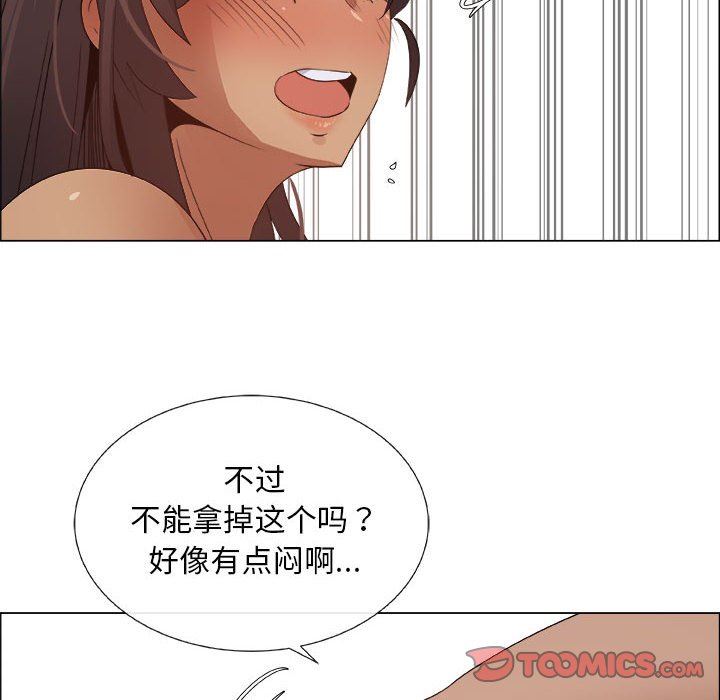 [韩国漫画] 漂亮姐姐 爱情,巨乳大奶#[83P]-22