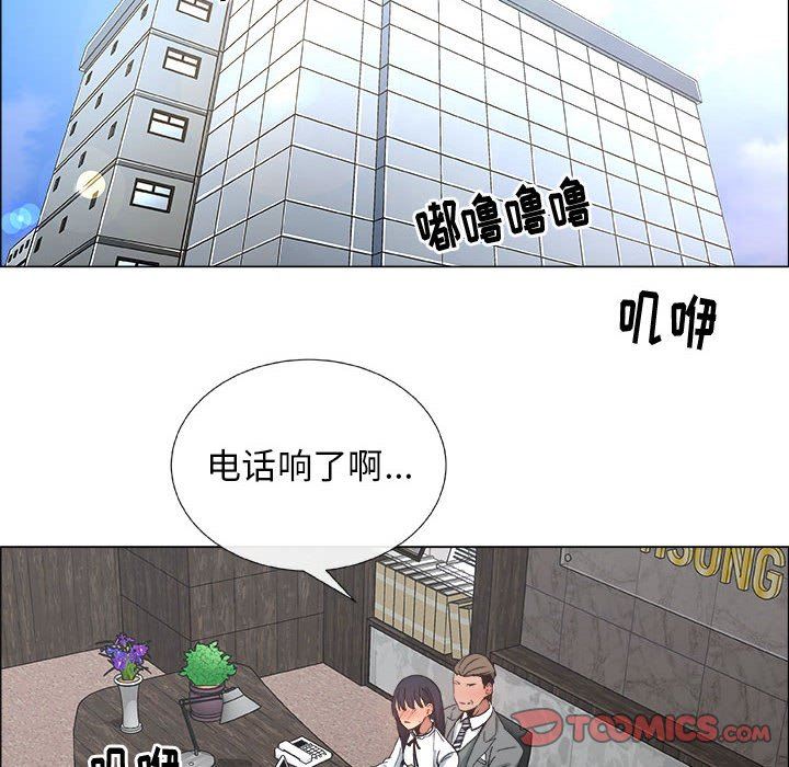 [韩国漫画] 漂亮姐姐 爱情,巨乳大奶#[83P]-42