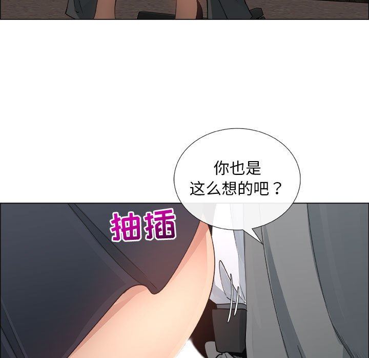 [韩国漫画] 漂亮姐姐 爱情,巨乳大奶#[83P]-45