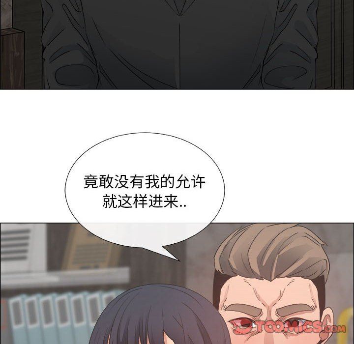 [韩国漫画] 漂亮姐姐 爱情,巨乳大奶#[83P]-68