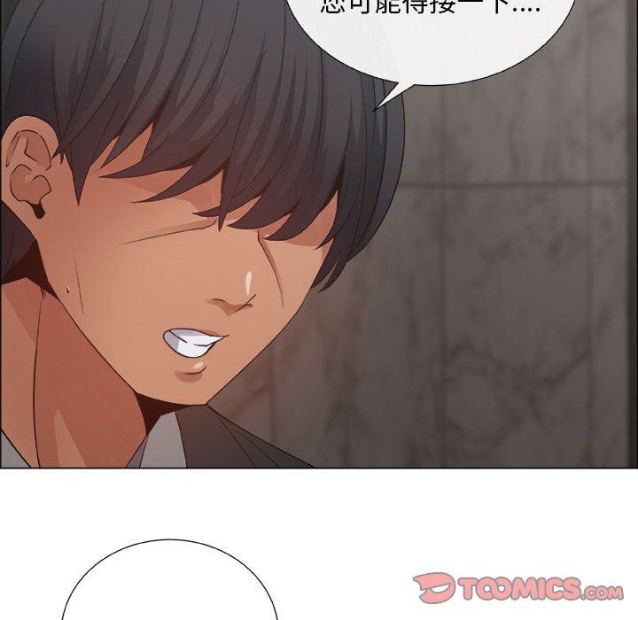 [韩国漫画] 漂亮姐姐 爱情,巨乳大奶#[83P]-70