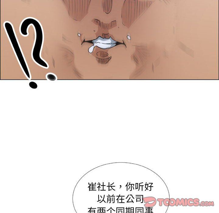 [韩国漫画] 漂亮姐姐 爱情,巨乳大奶#[82P]-32