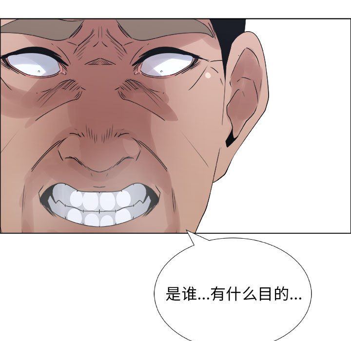 [韩国漫画] 漂亮姐姐 爱情,巨乳大奶#[82P]-49