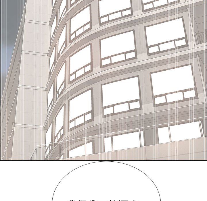 [韩国漫画] 漂亮姐姐 爱情,巨乳大奶#[82P]-61