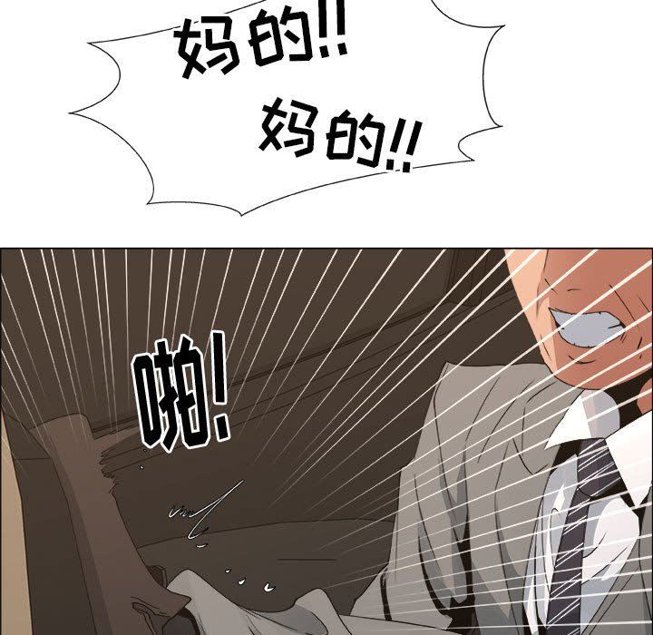 [韩国漫画] 漂亮姐姐 爱情,巨乳大奶#[82P]-9