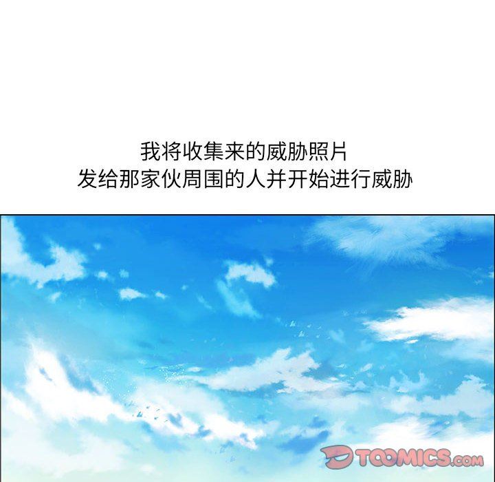 [韩国漫画] 漂亮姐姐 爱情,巨乳大奶#[83P]-36
