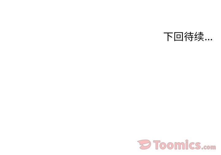 [韩国漫画] 漂亮姐姐 爱情,巨乳大奶#[100P]-100