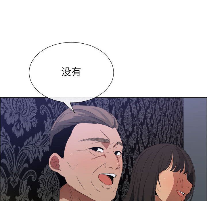 [韩国漫画] 漂亮姐姐 爱情,巨乳大奶#[100P]-27