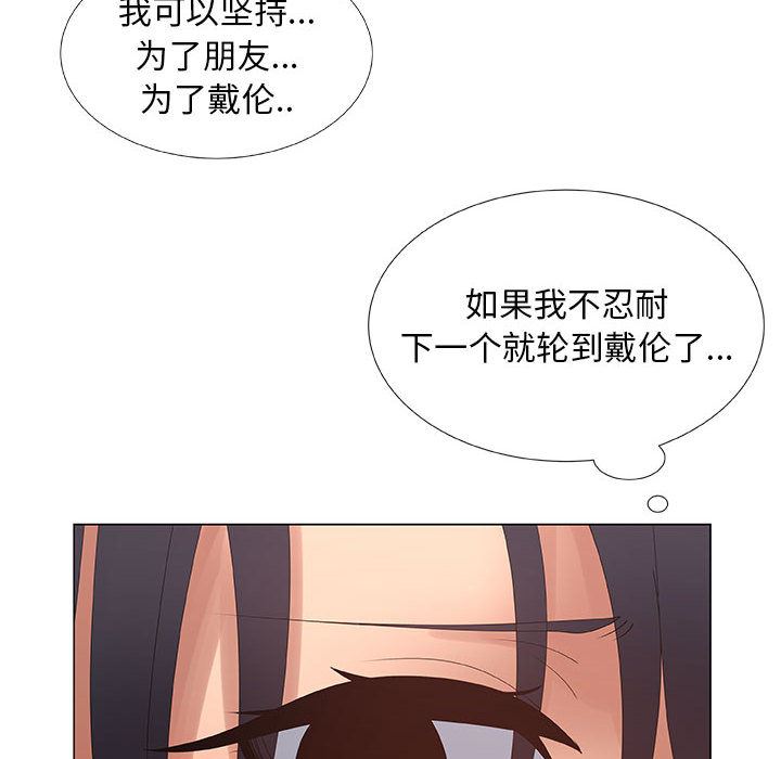 [韩国漫画] 漂亮姐姐 爱情,巨乳大奶#[76P]-28