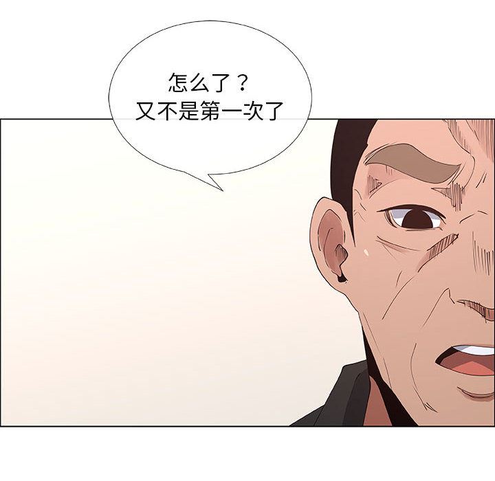 [韩国漫画] 漂亮姐姐 爱情,巨乳大奶#[76P]-36