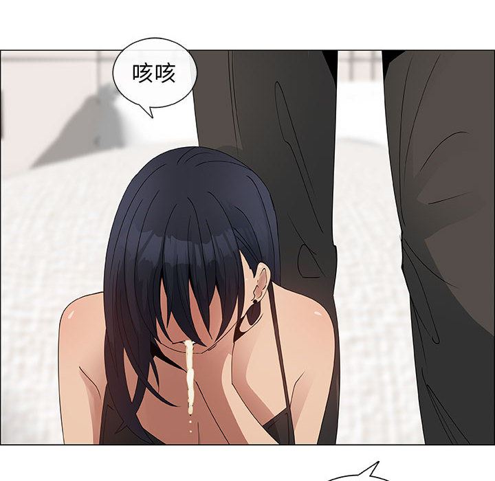 [韩国漫画] 漂亮姐姐 爱情,巨乳大奶#[76P]-56
