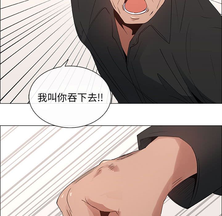 [韩国漫画] 漂亮姐姐 爱情,巨乳大奶#[76P]-58