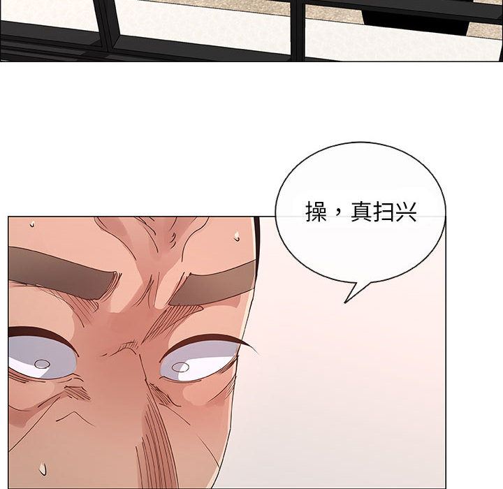 [韩国漫画] 漂亮姐姐 爱情,巨乳大奶#[76P]-70