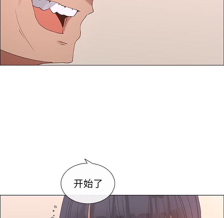 [韩国漫画] 漂亮姐姐 爱情,巨乳大奶#[76P]-75