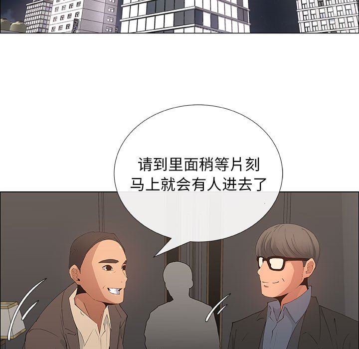 [韩国漫画] 漂亮姐姐 爱情,巨乳大奶#[83P]-63