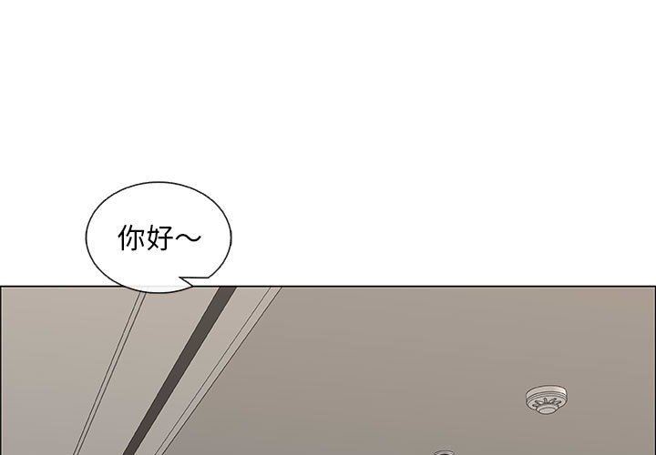 [韩国漫画] 漂亮姐姐 爱情,巨乳大奶#[81P]-1