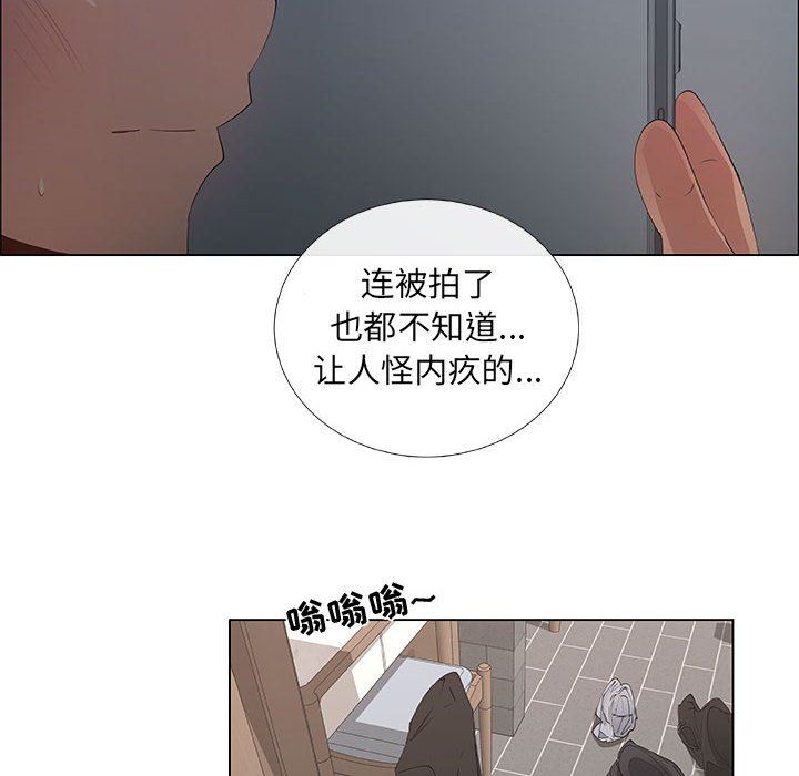 [韩国漫画] 漂亮姐姐 爱情,巨乳大奶#[81P]-24