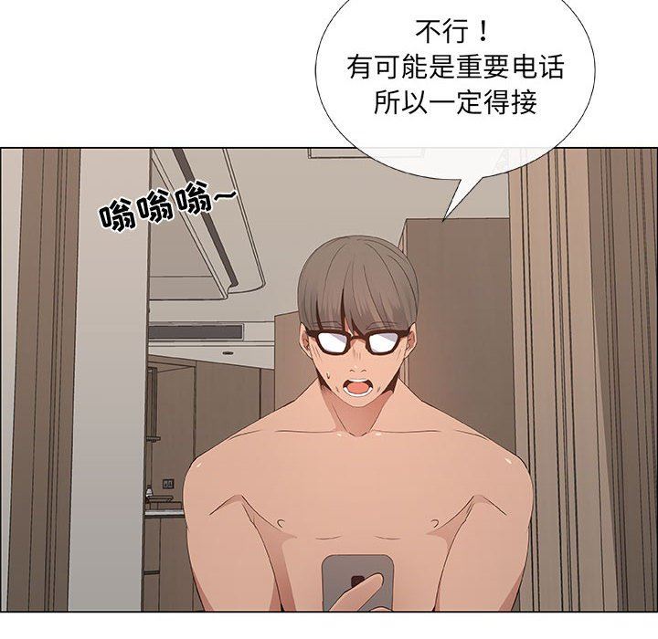 [韩国漫画] 漂亮姐姐 爱情,巨乳大奶#[81P]-28