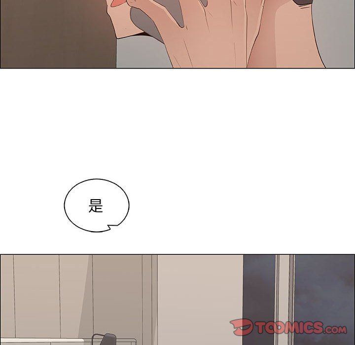 [韩国漫画] 漂亮姐姐 爱情,巨乳大奶#[81P]-30