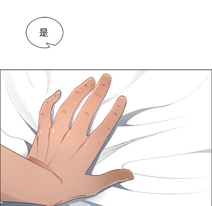 [韩国漫画] 漂亮姐姐 爱情,巨乳大奶#[81P]-33