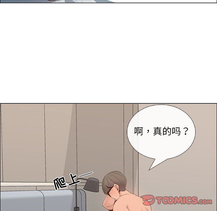 [韩国漫画] 漂亮姐姐 爱情,巨乳大奶#[81P]-34