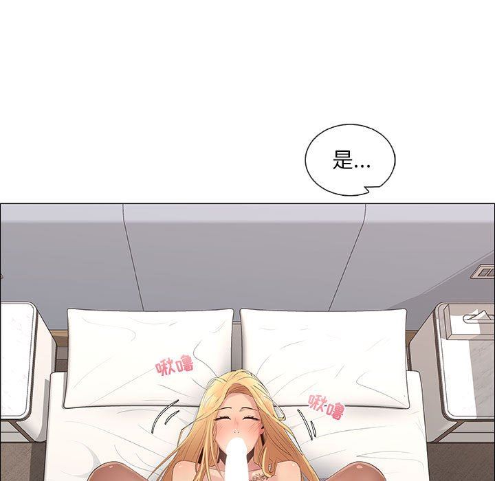 [韩国漫画] 漂亮姐姐 爱情,巨乳大奶#[81P]-37