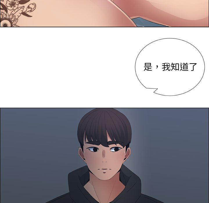[韩国漫画] 漂亮姐姐 爱情,巨乳大奶#[81P]-39